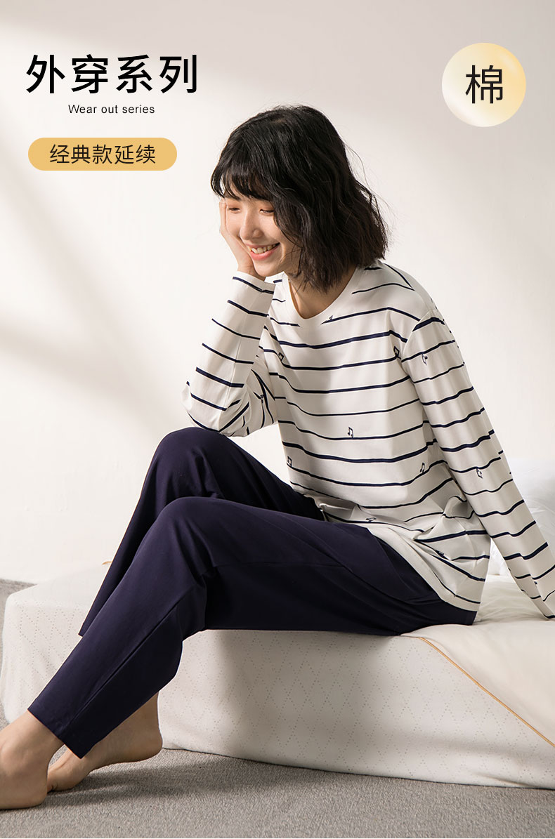康妮雅睡衣家居服 女式长袖长裤套头套装