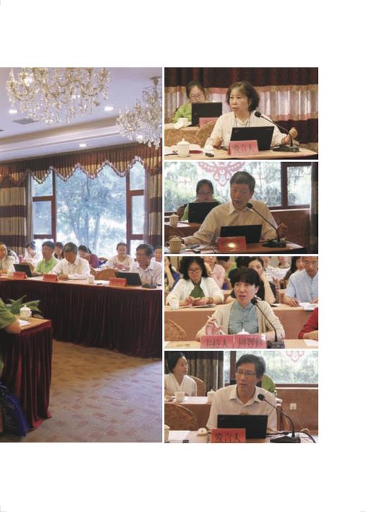 大家说茶艺 26092 茶 茶艺 茶叶 茶道 于良子 刘伟华 张星海 蔡荣章 朱海燕 尹军峰 关剑平 王旭烽 周智修 中国茶叶学会 商品图2