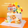 超级宝贝JOJO  儿童生日蛋糕 商品缩略图0