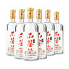 【推荐】红星 内部品鉴 清香型 52度 500ml x6 整箱 商品缩略图1