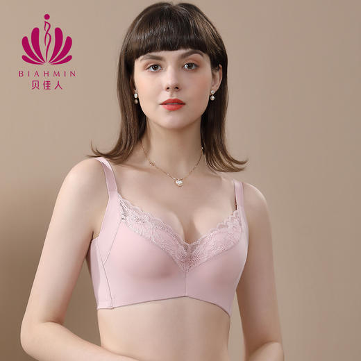 贝佳人全罩薄杯大胸显小文胸收副乳新款内衣女BW902201 商品图1