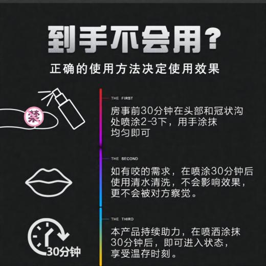 倍耐力 延时喷剂 倍爱力男用正品博士BOSO喷雾 成人情趣用品 加强版 15ml 商品图3