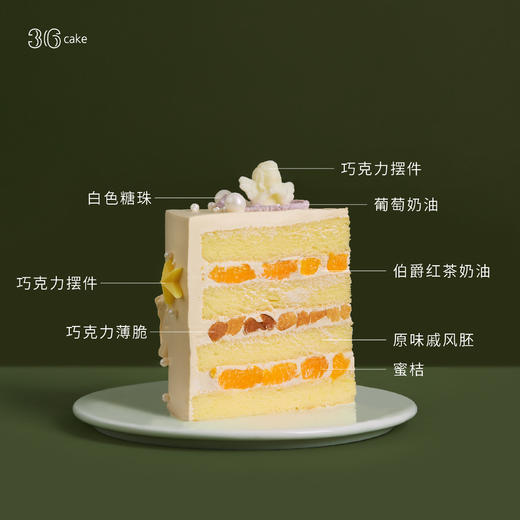 射手座.奶油蛋糕，可选2磅（fwh） 商品图2