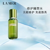 海蓝之谜修护精萃水保湿修护精华150ml 商品缩略图0