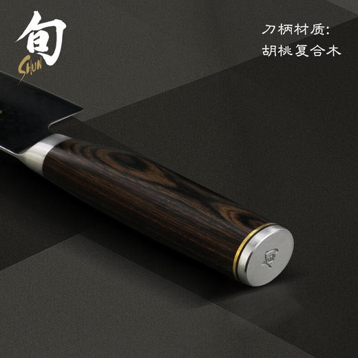 日本进口旬尊贵系列小三德刀 切菜刀 大马士革钢刀(140mm) TDM-0727 商品图4