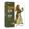 Spring实战第六6版  spring入门开发详解原理技术内幕 Java开发微服务教程 spring boot 商品缩略图4