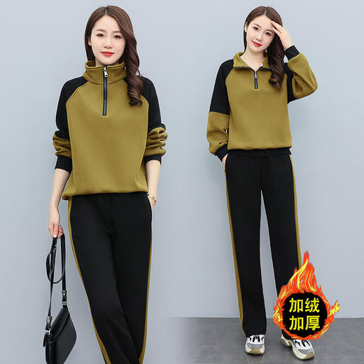 休闲运动服套装2022新款加绒时尚洋气两件套减龄阔腿裤HR-WN8159 商品图3