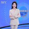 IWY/米白色西装套装女秋冬2022新款面试职业装气质主持人正装西服工装C12312+P12312 商品缩略图2