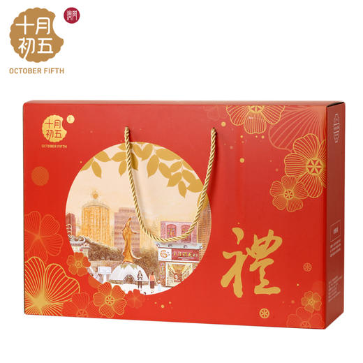 【澳门十月初五】招财纳福 糕点礼盒-1.315kg8盒装 商品图3