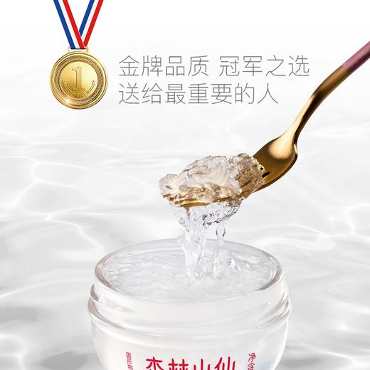 森林小仙鲜炖燕窝周卡-698型 商品图3