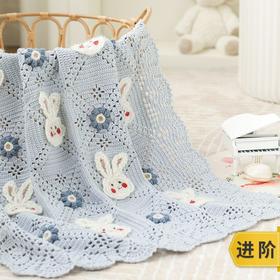 苏苏姐家绒绒小兔拼花毯手工DIY编织钩针毯子毛线团自制材料包