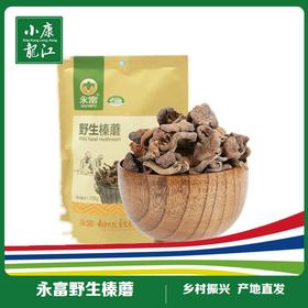 永富 野生榛蘑#100g/袋*2