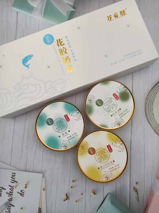 花爱颜即食花胶奶冻3碗装
（原味/姜汁牛奶味/抹茶味） 商品图0