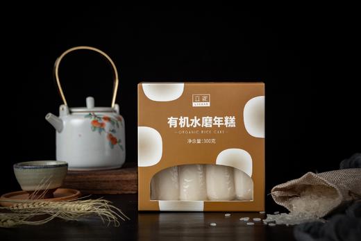 立家有机水磨年糕500g/盒 商品图2