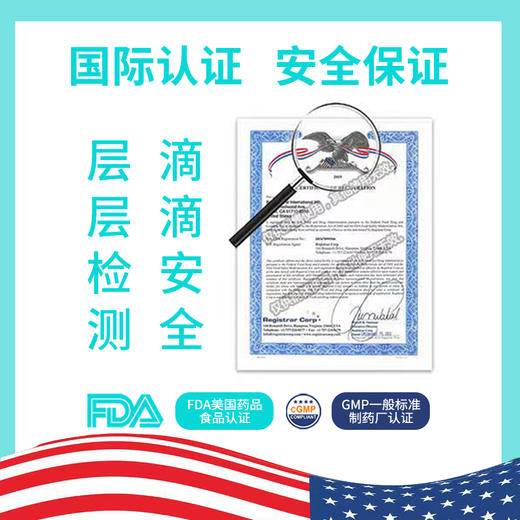 ⁵【小青瓶益生菌】每瓶720亿益生菌 每5滴=20亿活菌 12ml/瓶 YY05-QTT-ZY 商品图2