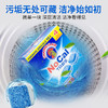 大公鸡管家洗衣机清洁块12g*20块 商品缩略图3