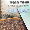 袋鼠小布  墨西哥进口便携装奇亚籽  6g*20条/盒 商品缩略图9
