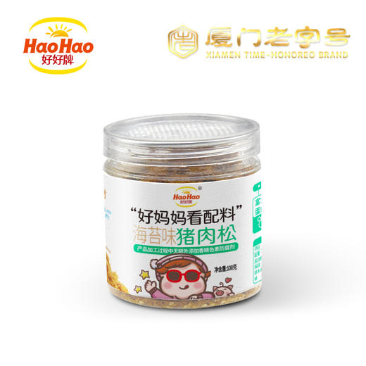 两罐好妈妈系列纯猪肉松100g-原味海苔味 商品图8
