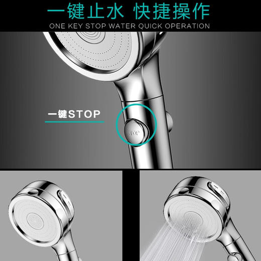 四季沐歌（MICOE）增压花洒淋浴喷头套装 加压浴室沐浴手持洗澡莲蓬单头卫浴套装三件套M-HS202 商品图5