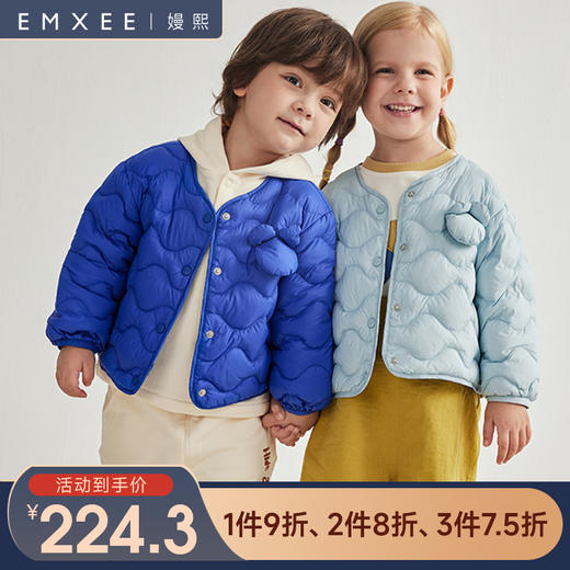 【宝宝服饰】嫚熙儿童羽绒服2023年新款冬季男女宝宝轻薄潮流百搭白鸭绒外套潮 商品图0