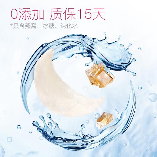 森林小仙鲜炖燕窝298型 商品图2