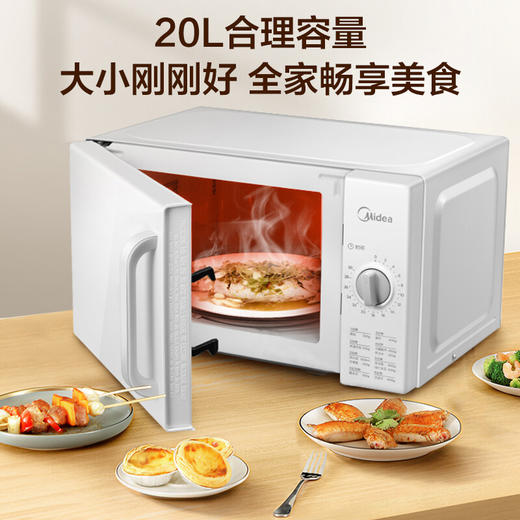 美的（Midea）快捷家用微波炉 家用小型迷你 360°转盘加热 旋钮操控 易洁内胆 时间调节20升PM2000 商品图5
