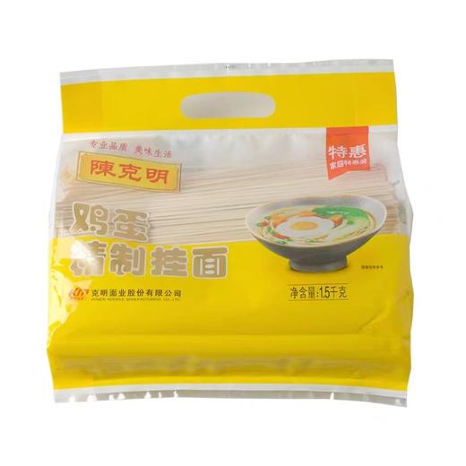 陈克明鸡蛋面1.5kg   22085535 商品图0