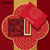 WENSLI/万事利 《颂福满杯》-颂福彩保温杯礼盒（真丝款） 商品缩略图4