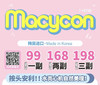 Macycon活动橘子琉璃 乌龙奶冻 深海时刻 神明少女 午后乌云 鹦鹉漆蓝 深海时刻 抹茶碎片 日落甜茶 黑胶唱片 椰奶咖啡等美瞳 商品缩略图0