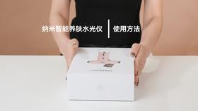 水光仪新手看过来！4个Tips帮你避开使用误区