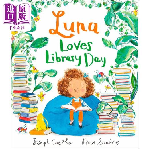 【中商原版】Fiona Lumbers 儿童绘本3册套装 璐娜的图书馆活动日 艺术 跳舞 Luna Loves Library Day Art Dance 英文原版进口 商品图1