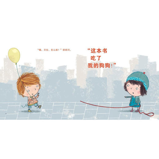 这本书吃了我的狗狗 3-6岁 理查德·伯恩 著 儿童绘本 商品图1