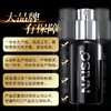 耐氏 加强版延时喷剂 男用延时喷雾 成人情趣用品10ml 商品缩略图2