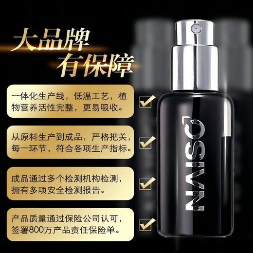 耐氏 加强版延时喷剂 男用延时喷雾 成人情趣用品10ml 商品图2