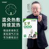 百年扁氏艾草腰椎贴（赠品勿拍） 商品缩略图1