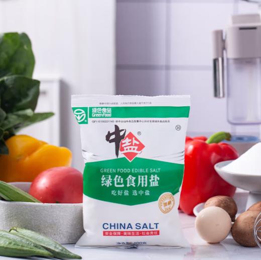 400g中盐牌加碘绿色食用盐 商品图0