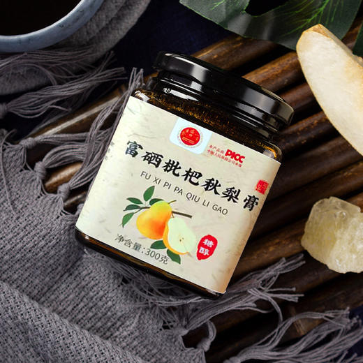 【本草馨堂】枇杷秋梨膏 （两种包装随机发货） 商品图0