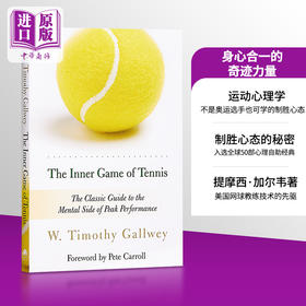 【中商原版】身心合一的奇迹力量 W. Timothy Gallwey 英文原版 The Inner Game of Tennis