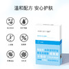 【品牌直发 拍一发四】安科丽 玻尿酸补水保湿面膜5片/盒 商品缩略图2