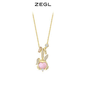 ZEGL设计师本命年系列桃花兔子项链女生轻奢小众设计感贝壳锁骨链