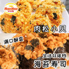 两罐好妈妈系列纯猪肉松100g-原味海苔味 商品缩略图3
