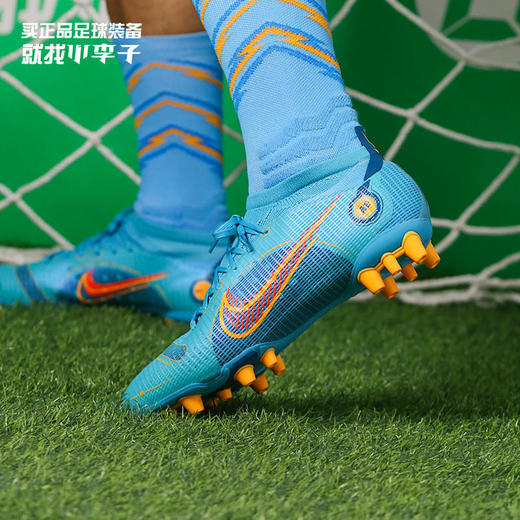 【断码秒杀40码】NIKE/耐克 AG短钉刺客14低帮次高端成人男足球鞋 商品图0