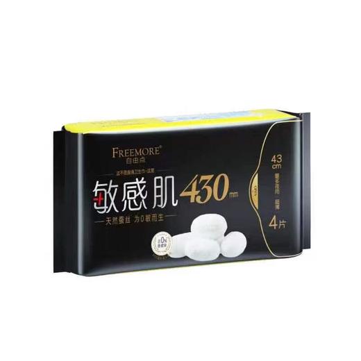 FREEMORE自由点敏感肌夜用卫生巾430 4片 商品图1