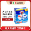 大公鸡管家洗衣机清洁块12g*20块 商品缩略图0