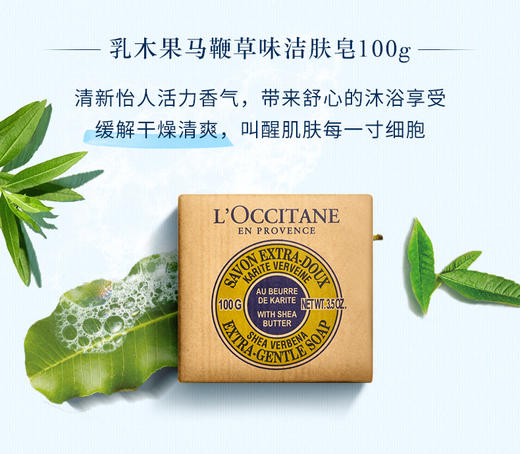 欧舒丹玫瑰之心香皂50g 商品图3