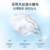 【品牌直发 拍一发四】安科丽 玻尿酸补水保湿面膜5片/盒 商品缩略图4