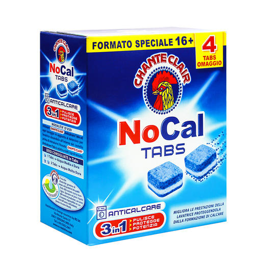 大公鸡管家洗衣机清洁块12g*20块 商品图5