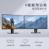 戴尔（DELL）UltraSharp 27英寸 专业显示器 4K IPS Type-C90W反向充电 HDR400 旋转升降 四边微边 U2720QM 商品缩略图5