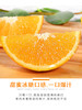 助力湖南麻阳冰糖橙，汁多肉脆，甜润爽口，个头小却甜，像冰糖一样的甜橙 商品缩略图5