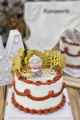 【生日蛋糕】复古边老奶奶款